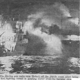 23ème épisode, smoke on the water