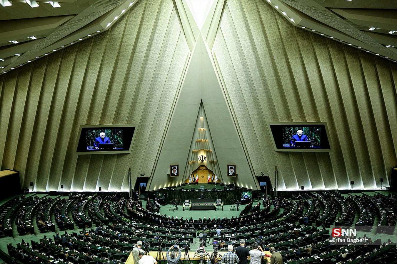 Le Parlement iraninen: l’ Assemblée consultative islamique. Source : By Erfan Bagheri - https://snn.ir/fa/news/1264688/گرامیداشت-شهدای-خدمت-در-مجلس-شورای-اسلامی, CC BY 4.0, Wikimedia Commons AUjourd'hui en Europe - 2 février 2026