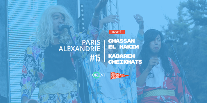 Épisode Paris-Alexandrie : l’émission #15 de l'émission Paris Alexandrie