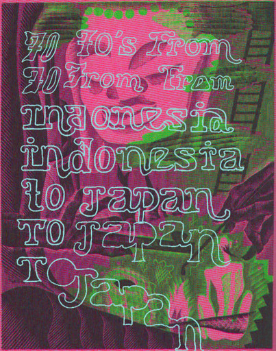 Épisode Les Fonds de Tiroir : 70's from Indonesia to Japan de l'émission Les Fonds de Tiroir