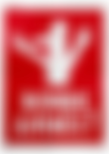 Remue-mémoires : janvier 1968