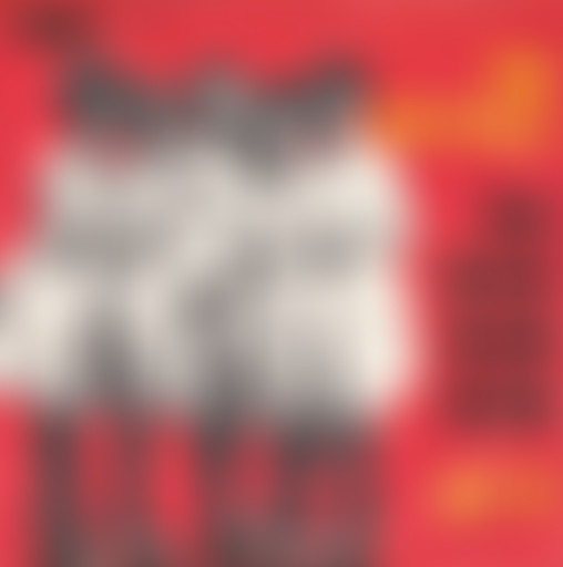 Requiem Pour Un Twister: Aïko, Aïko