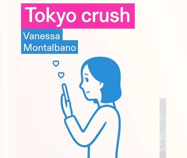 Épisode 24 04 23 Une éducation sentimentale nipponne avec... de l'émission Numer'X