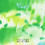 Yaeji • MY IMAGINATION 상상