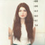 Willow Avalon • Homewrecker