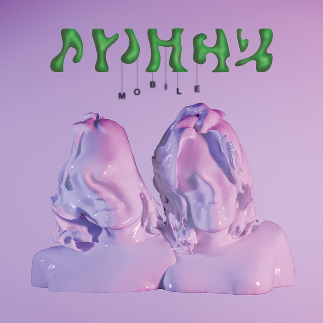 You Don't Have to Know