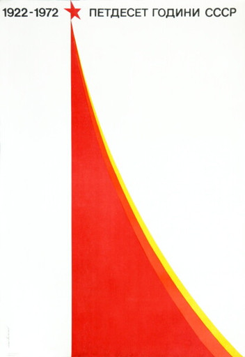 Épisode GRPHSM ! 06 -  DÉCOUVERTE DU DESIGN GRAPHIQUE BULG... de l'émission Studio Articho