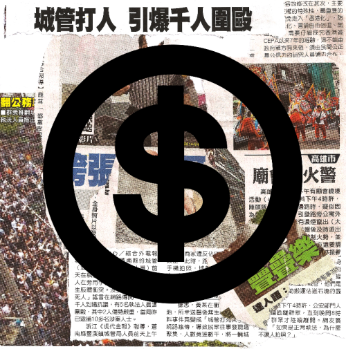 Épisode Ennouvellement « Dedans, dehors » par Benoit Girar... de l'émission Ennouvellement du monde