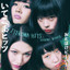 Otoboke Beaver • S'il vous plait