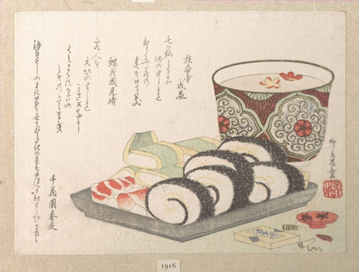 Jad Ibrahim et Augustin Laborde : sushi parfait (E...