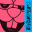 Bodysync • Suenos Bravos
