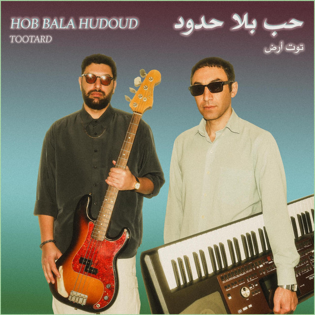 Baladi
