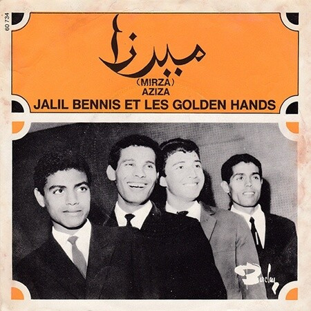 Épisode Lions Milk #121- Pierre Kahane de l'émission Lion’s Milk