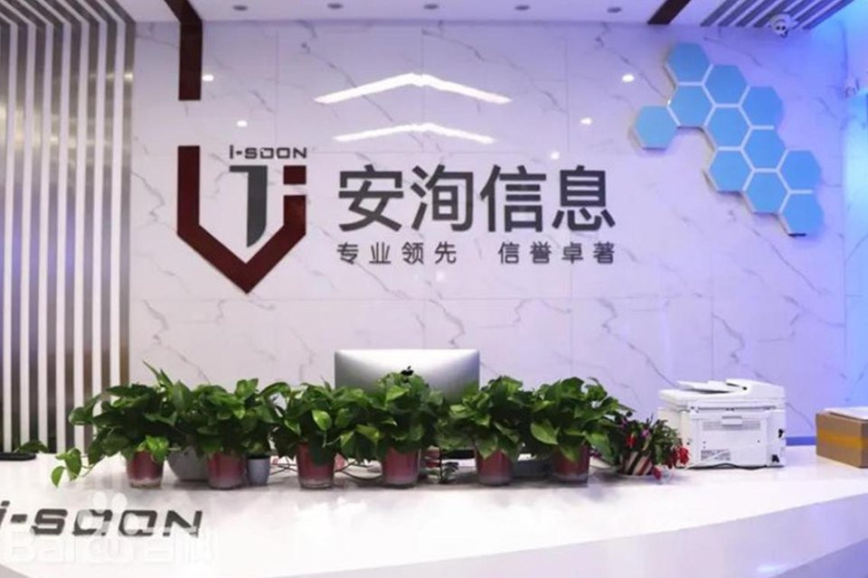 La fuite des données de la société iSoon en 2024 a révélé l’ampleur du cyberspionnage mené par la Chine. Internet en Chine: contrôle et ambition politique avec Nowmay Opalinski et Camille Brugier