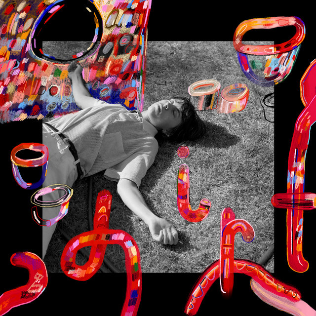 what's the use - Katie Dey Remix - Bonus