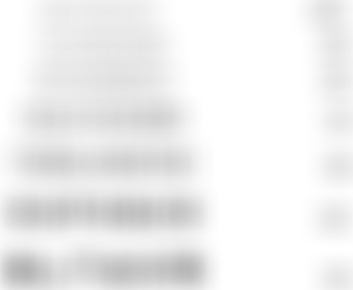 Petites Consultations entre Amis : Episode 16