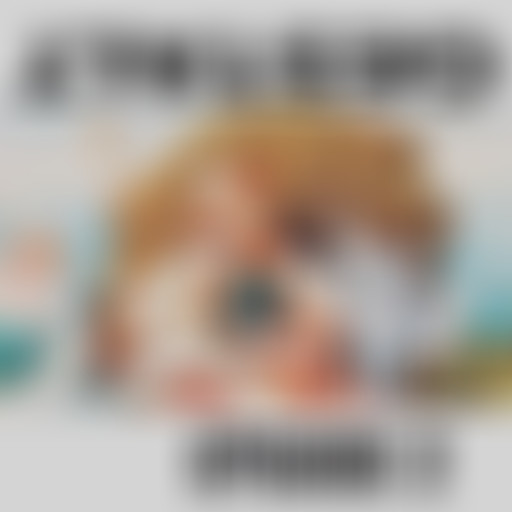 Gestalt - Épisode 2 : « Être impliqué dans les pro...