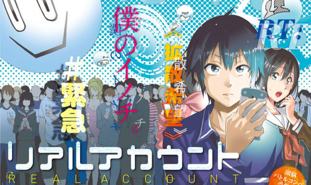 Épisode Itinéraires Croisés # 35 de Barrancabermeja à Osak... de l'émission Itinéraires Croisés - ancienne émission