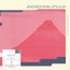 Susumu Yokota • Saboten - 2024 Remaster