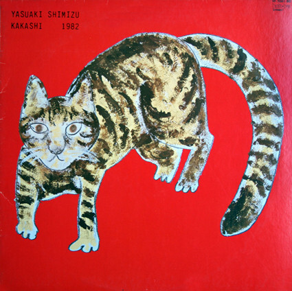 Épisode Yummy // Classiques folk & folie japonaises de l'émission Yummy