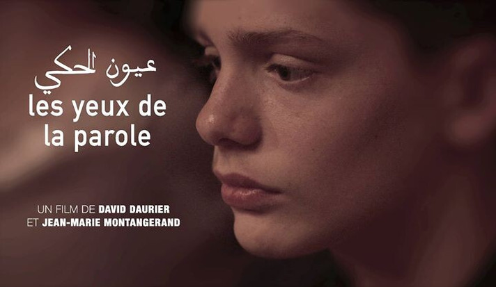 Épisode Extérieur Nuit : LES YEUX DE LA PAROLE, INTERVIEW de l'émission Extérieur Nuit