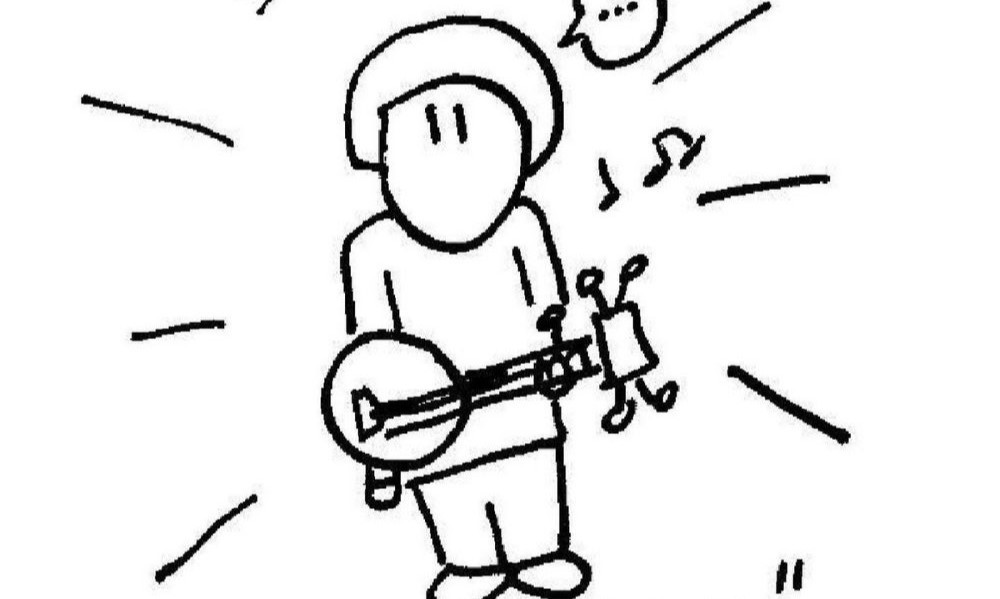 Pochette de l'album Banjo Tape - DR KIM - "when you came back in town last year to start over a new life"